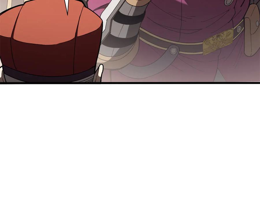 恶龙转生，复仇从五岁开始！ - 124 神秘女子 - 第20张图