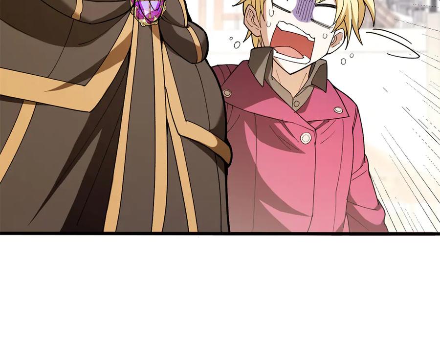 恶龙转生，复仇从五岁开始！ - 124 神秘女子 - 第23张图