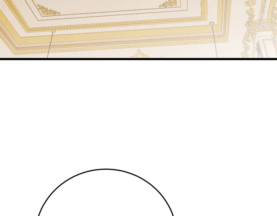 恶龙转生，复仇从五岁开始！ - 127 合作 - 第87张图