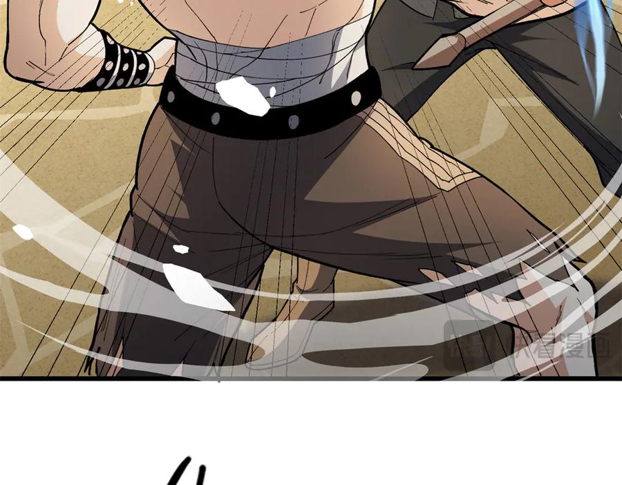 恶龙转生，复仇从五岁开始！ - 127 合作 - 第70张图