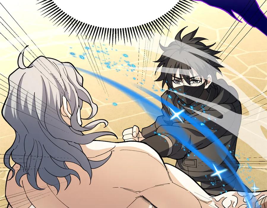 恶龙转生，复仇从五岁开始！ - 127 合作 - 第68张图