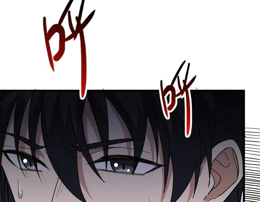 恶龙转生，复仇从五岁开始！ - 127 合作 - 第71张图