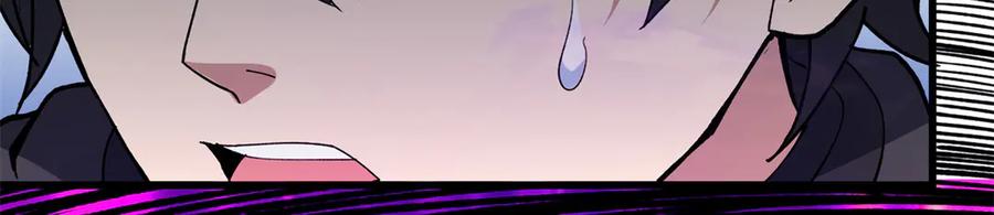 恶龙转生，复仇从五岁开始！ - 127 合作 - 第72张图