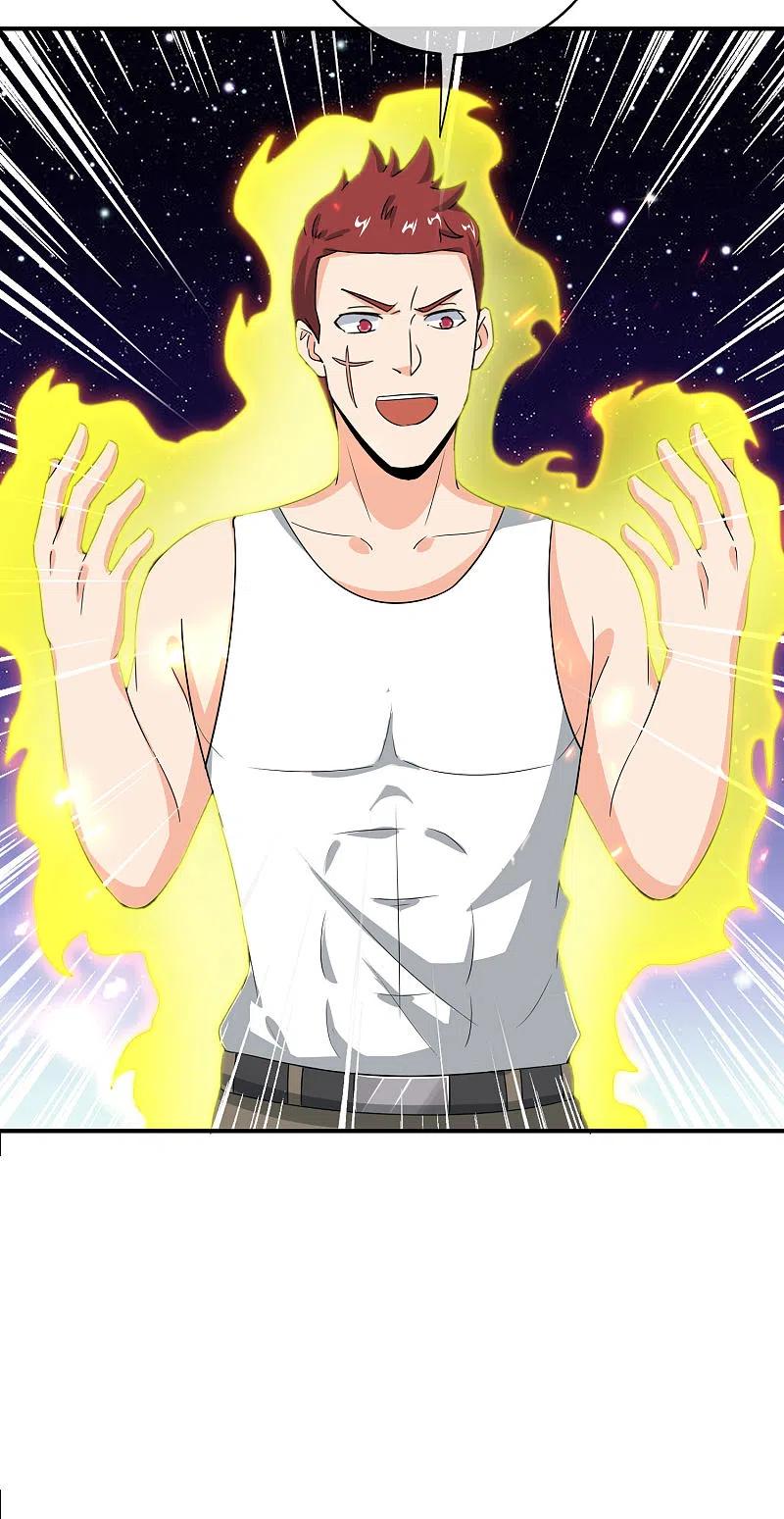 最强仙界朋友圈 第124话 辣到眼睛了！ 第33页