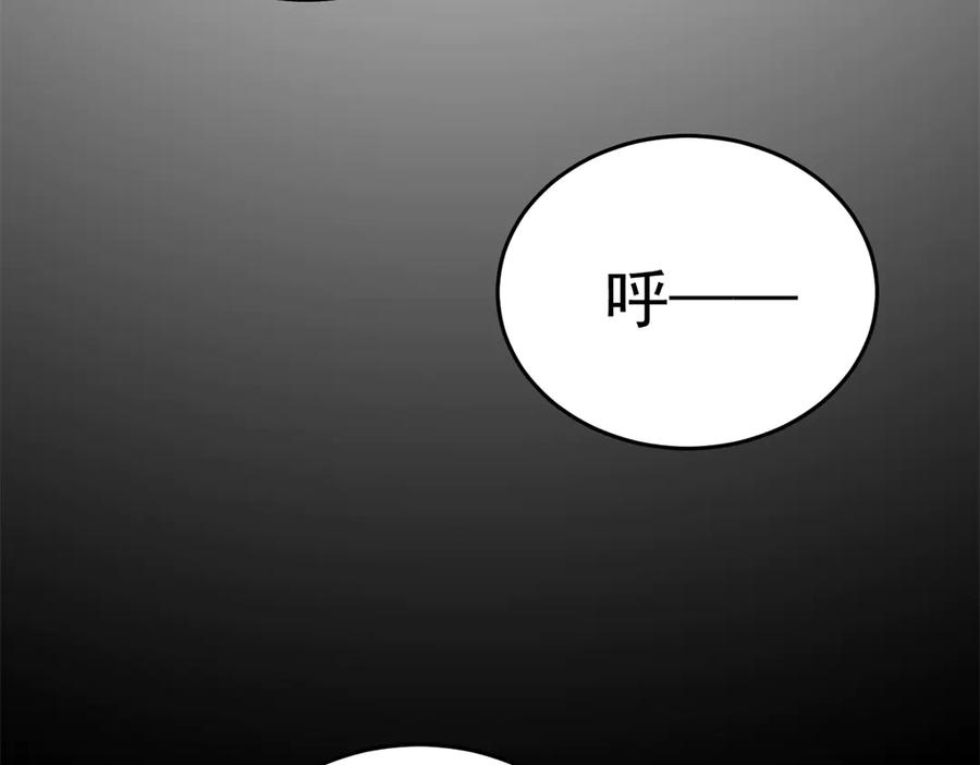 恶龙转生，复仇从五岁开始！ - 127 合作 - 第84张图