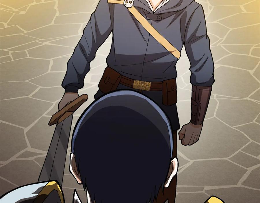 恶龙转生，复仇从五岁开始！ - 131 迎战 - 第116张图