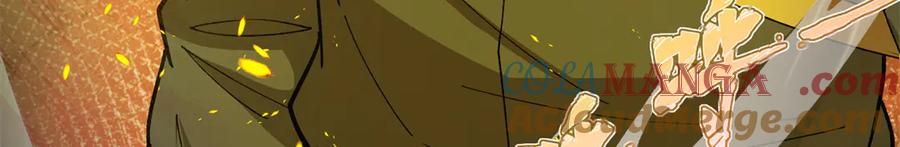 恶龙转生，复仇从五岁开始！ - 131 迎战 - 第121张图