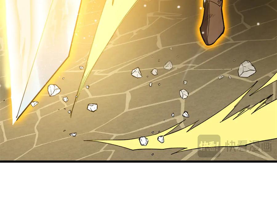 恶龙转生，复仇从五岁开始！ - 131 迎战 - 第134张图