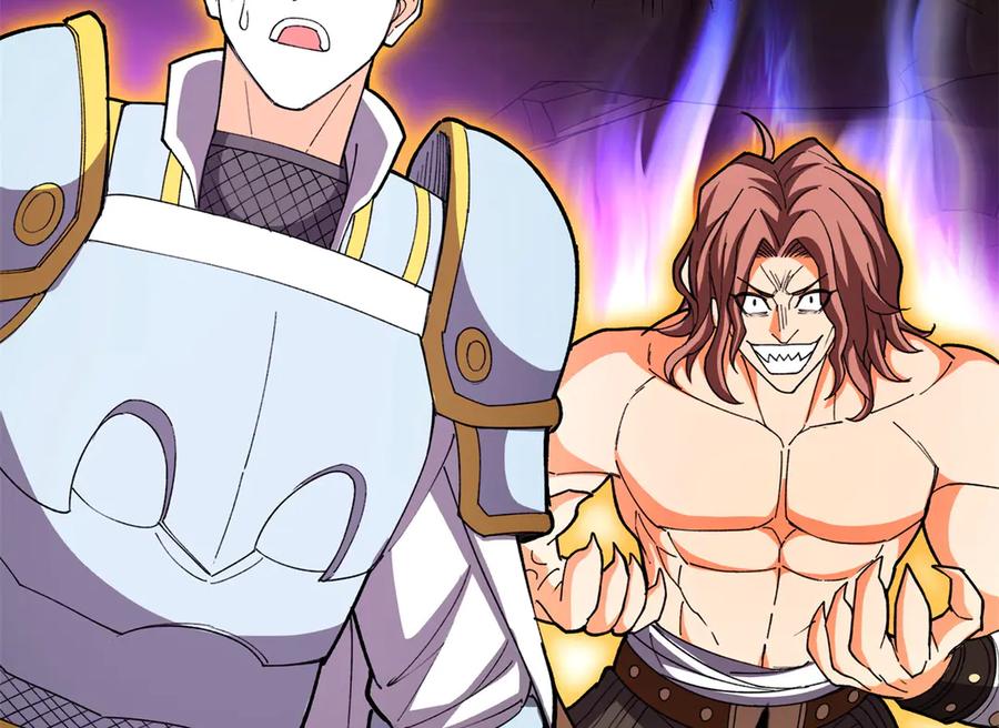 恶龙转生，复仇从五岁开始！ - 131 迎战 - 第126张图