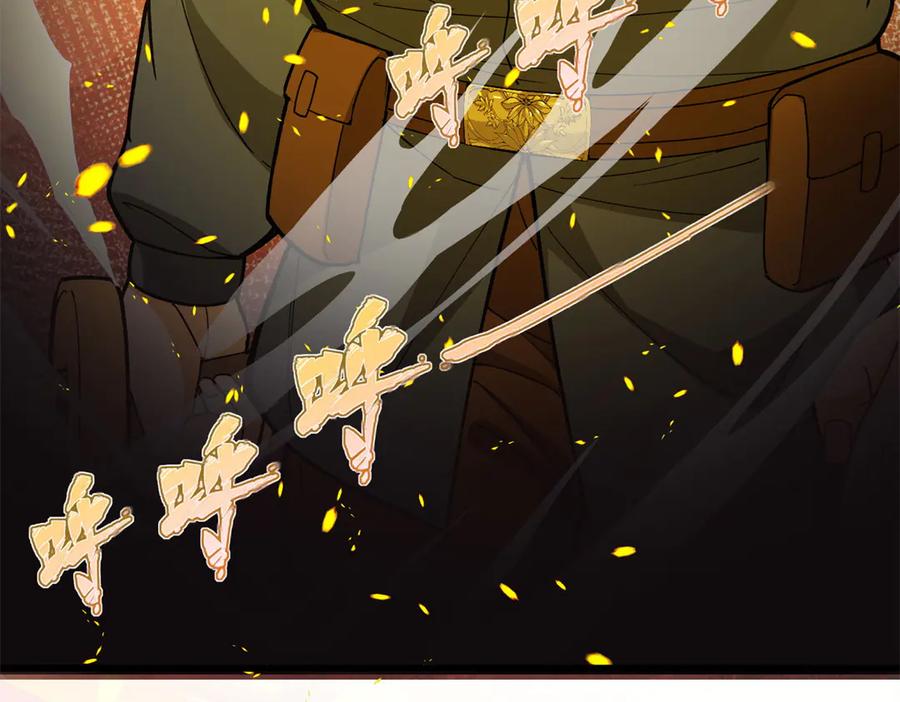 恶龙转生，复仇从五岁开始！ - 131 迎战 - 第122张图