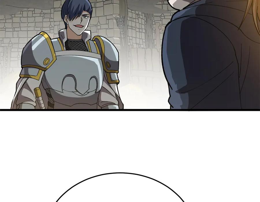 恶龙转生，复仇从五岁开始！ - 131 迎战 - 第114张图