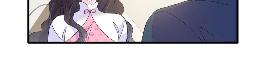《全能千金燃翻天》141 这是家暴 第26页