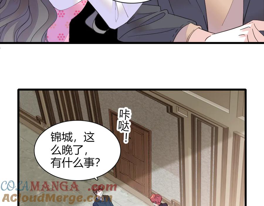 《全能千金燃翻天》141 这是家暴 第58页