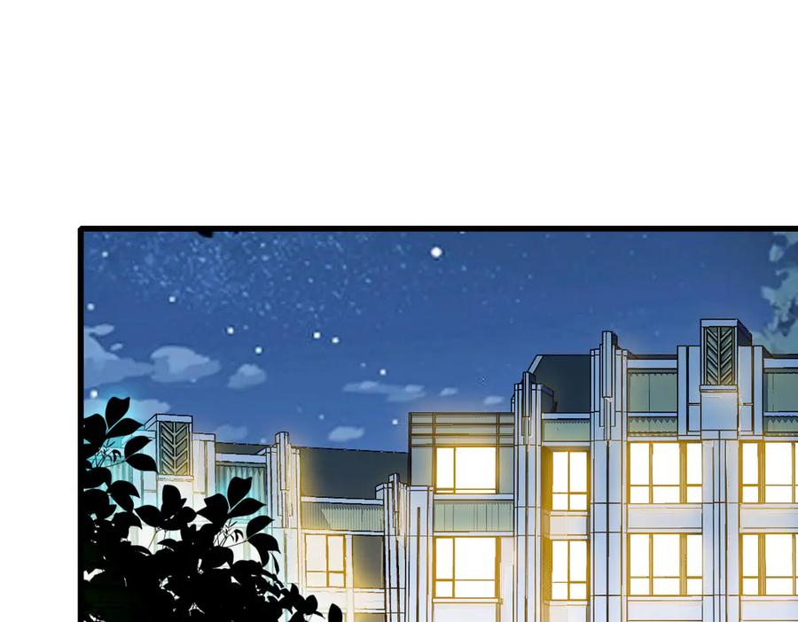 《全能千金燃翻天》141 这是家暴 第39页