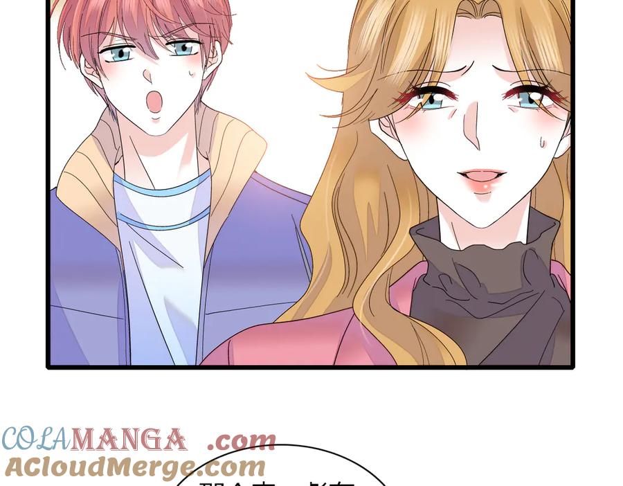 《全能千金燃翻天》141 这是家暴 第46页