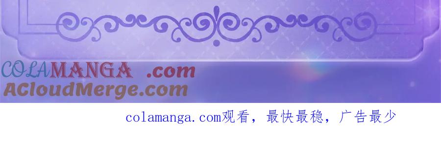 《全能千金燃翻天》141 这是家暴 第70页