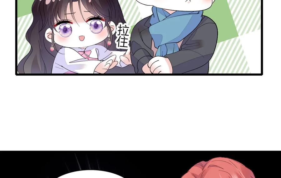 《全能千金燃翻天》141 这是家暴 第56页