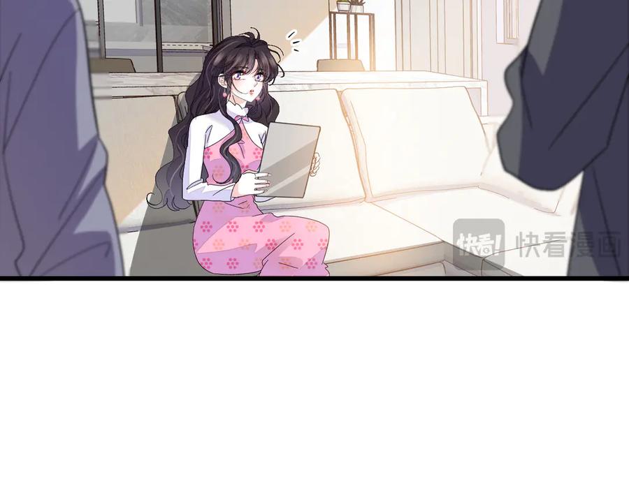 《全能千金燃翻天》141 这是家暴 第41页
