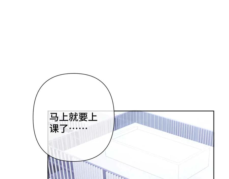 《白天被逃婚晚上被奶凶指挥官求抱抱》22 那你再亲亲我 第71页