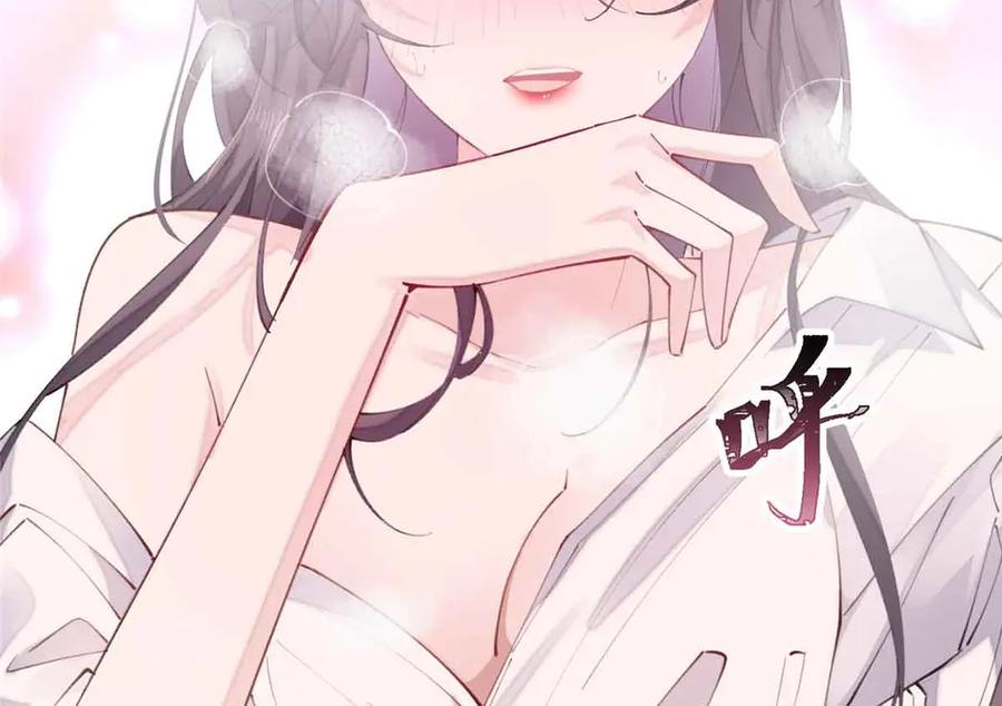 《白天被逃婚晚上被奶凶指挥官求抱抱》22 那你再亲亲我 第60页