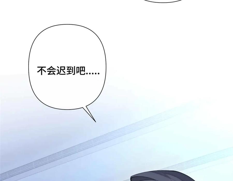 《白天被逃婚晚上被奶凶指挥官求抱抱》22 那你再亲亲我 第74页