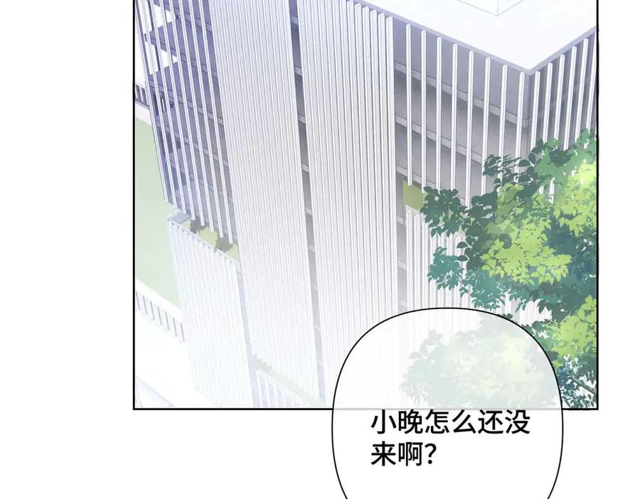 《白天被逃婚晚上被奶凶指挥官求抱抱》22 那你再亲亲我 第72页