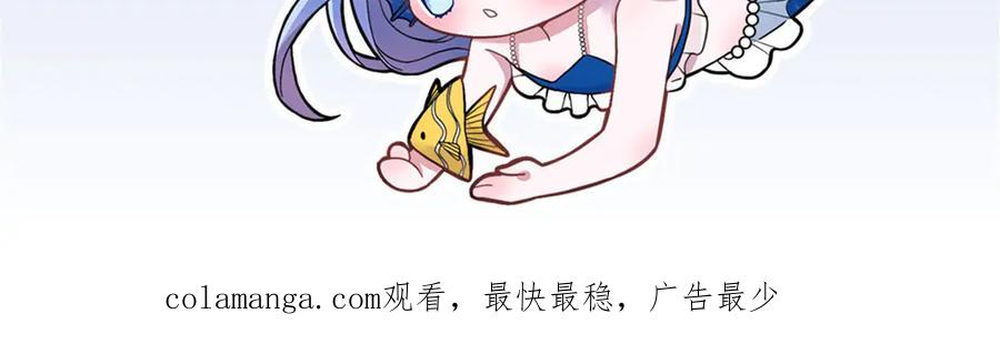 我在婚配所摇到了世界首富 232 时光倒流 第119页