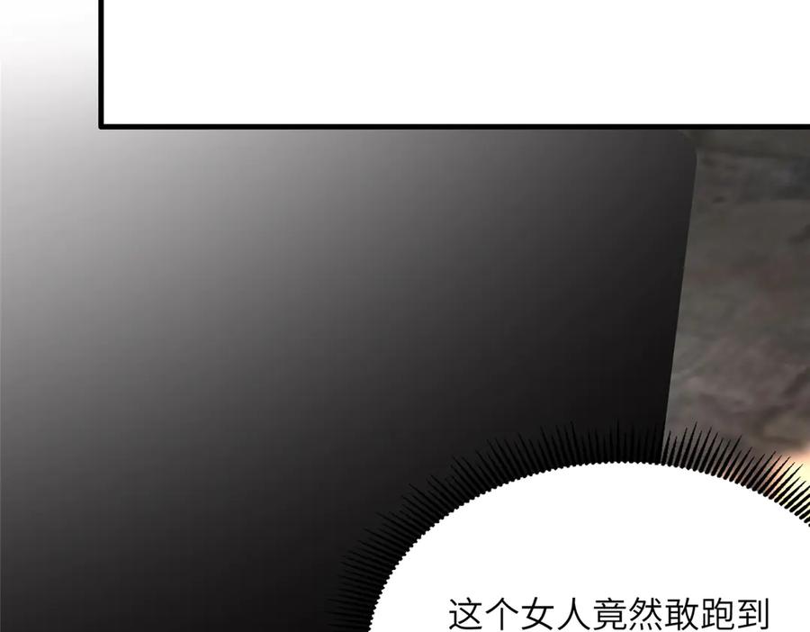 我在婚配所摇到了世界首富 232 时光倒流 第54页