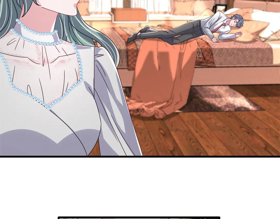 我在婚配所摇到了世界首富 233 海洋之神转世 第35页