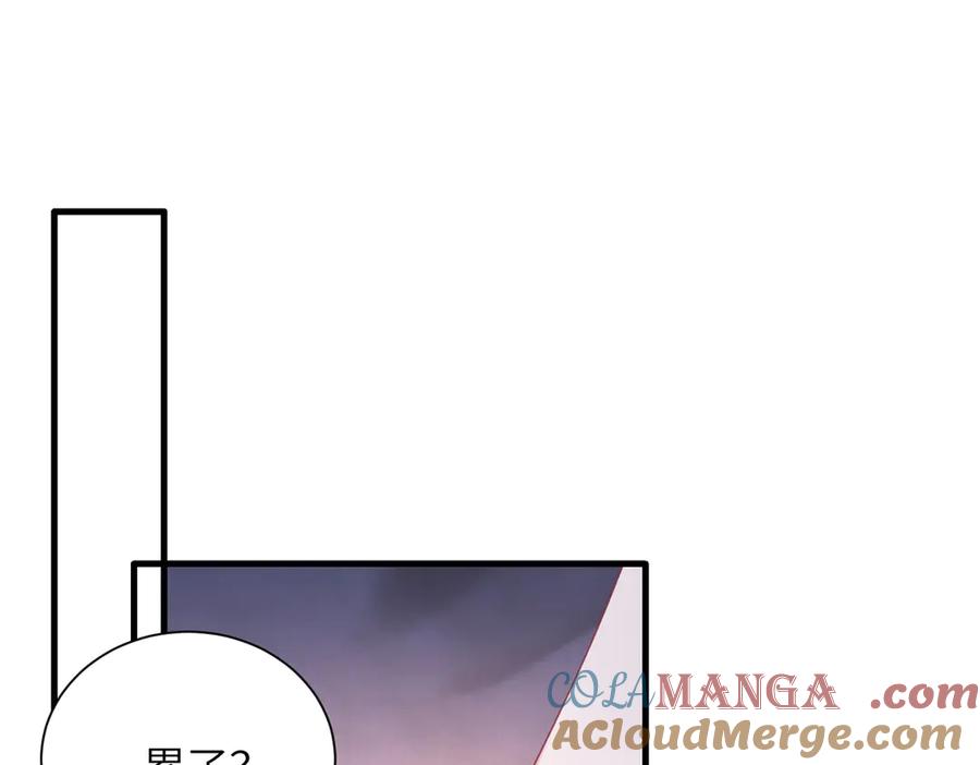 我在婚配所摇到了世界首富 236 本女王正有此意 第25页