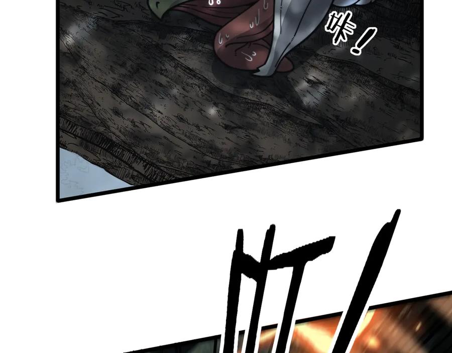 老蛇修仙传（蛇祖） 第25回 许黑横扫同境界 第6页