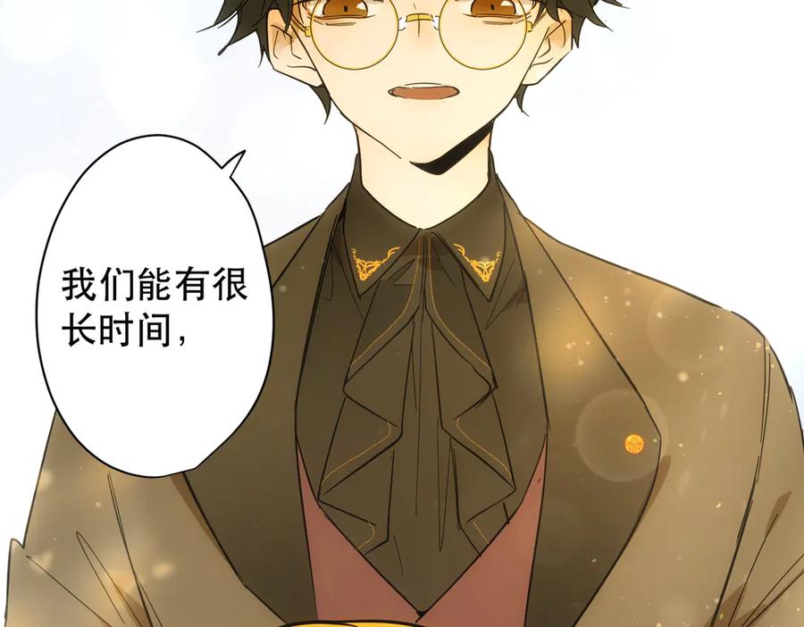 六岁开始成为女王 - 卡尔：认可 - 第126张图