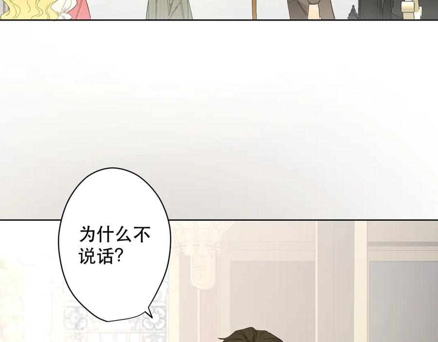 六岁开始成为女王 - 卡尔：认可 - 第114张图