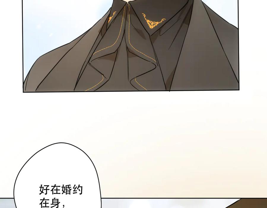 六岁开始成为女王 - 卡尔：认可 - 第124张图