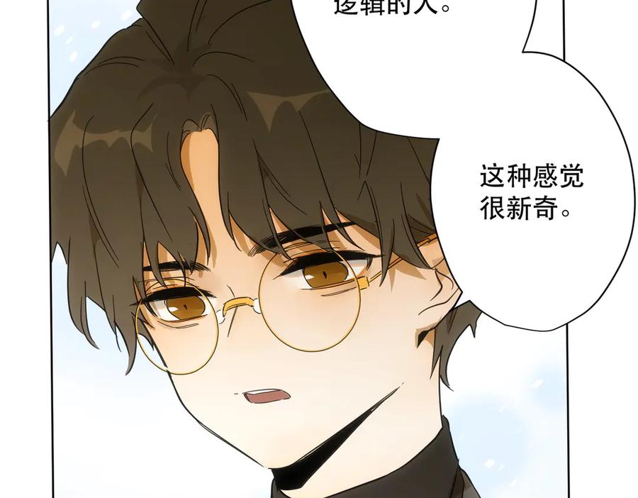 六岁开始成为女王 - 卡尔：认可 - 第123张图