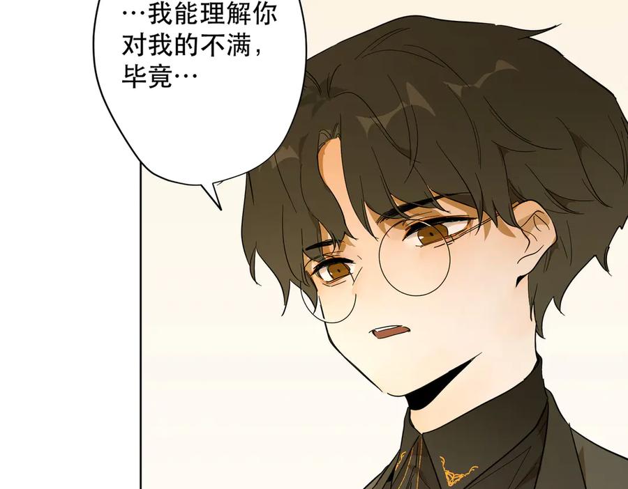 六岁开始成为女王 - 卡尔：认可 - 第119张图