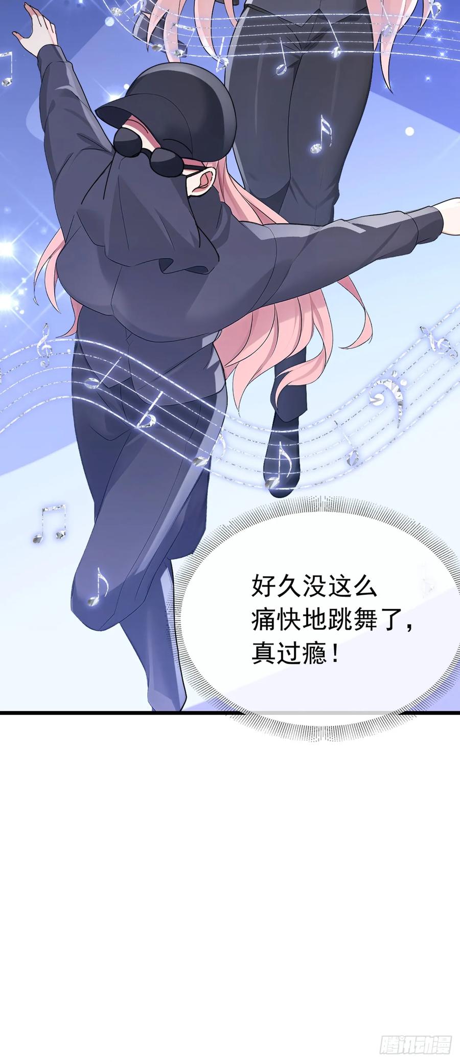 《大佬下山：开局成为男秘》第56话 不灵不要钱 第32页