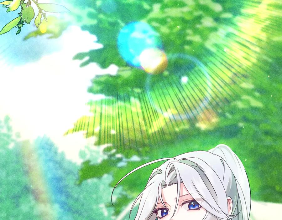 不幸的骑士，请和姐姐恋爱吧 - 第43话 保护好我男人 - 第123张图