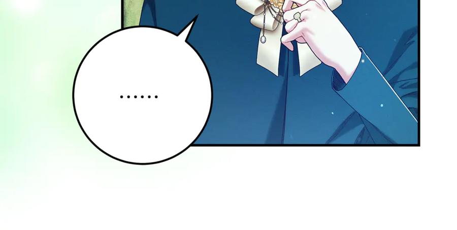 不幸的骑士，请和姐姐恋爱吧 - 第43话 保护好我男人 - 第100张图