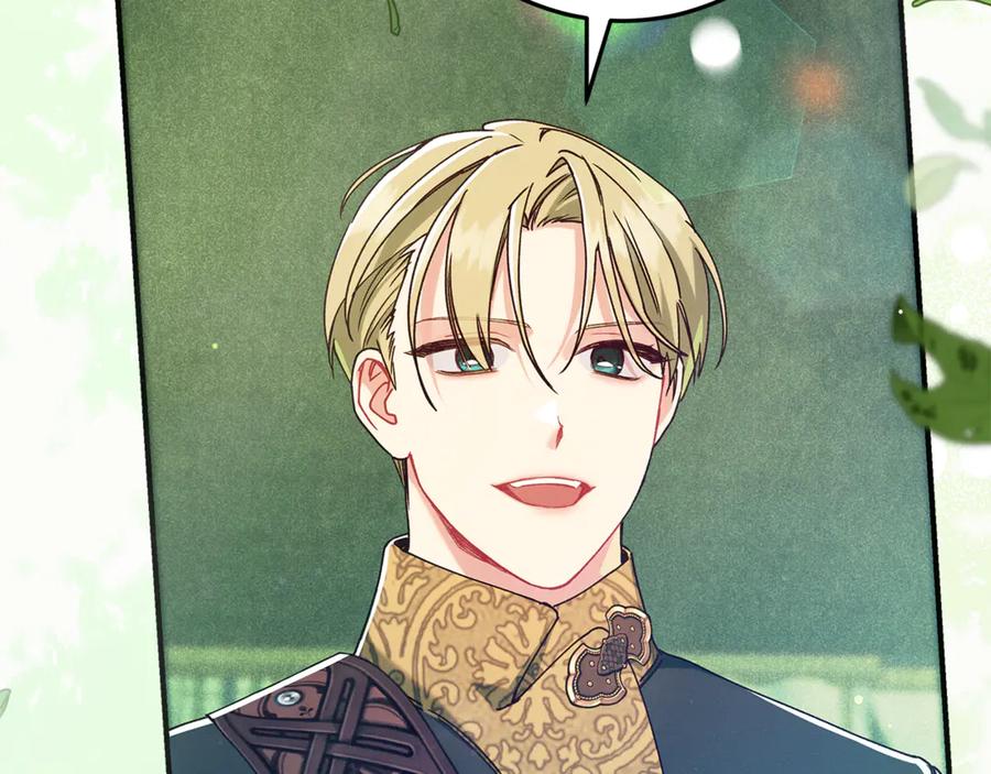 不幸的骑士，请和姐姐恋爱吧 - 第43话 保护好我男人 - 第86张图