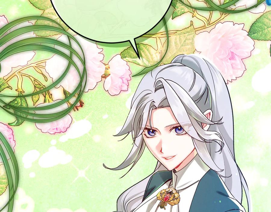 不幸的骑士，请和姐姐恋爱吧 - 第43话 保护好我男人 - 第104张图