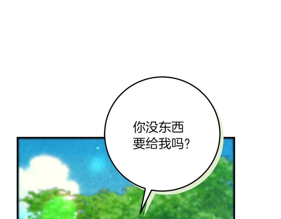 不幸的骑士，请和姐姐恋爱吧 - 第43话 保护好我男人 - 第96张图