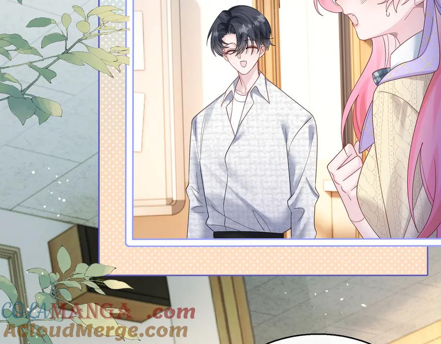 《穿成马甲大佬的妹妹》第43话 低劣的手段 第61页