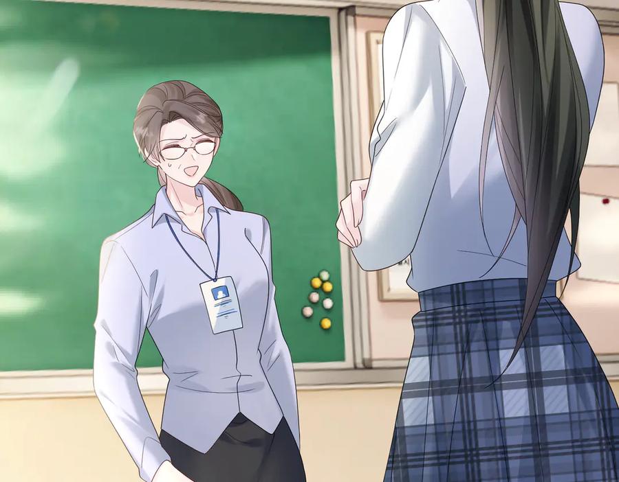 《穿成马甲大佬的妹妹》第43话 低劣的手段 第74页