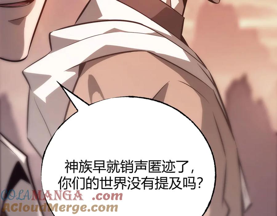 我，最强BOSS - 50 - 第65张图