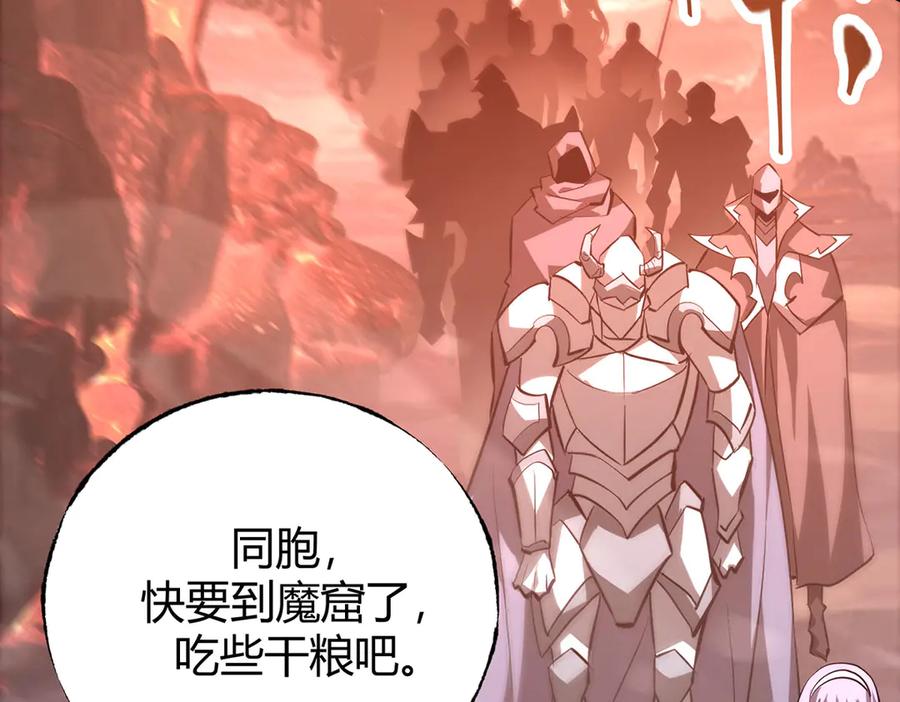 我，最强BOSS - 50 - 第15张图