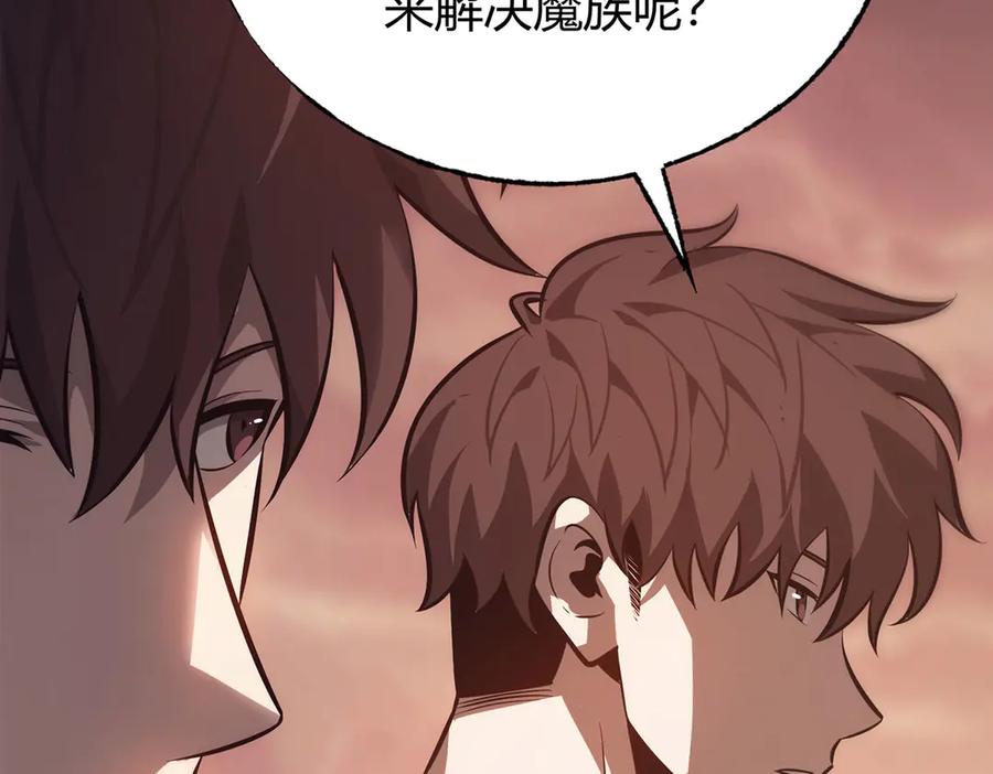 我，最强BOSS - 50 - 第63张图