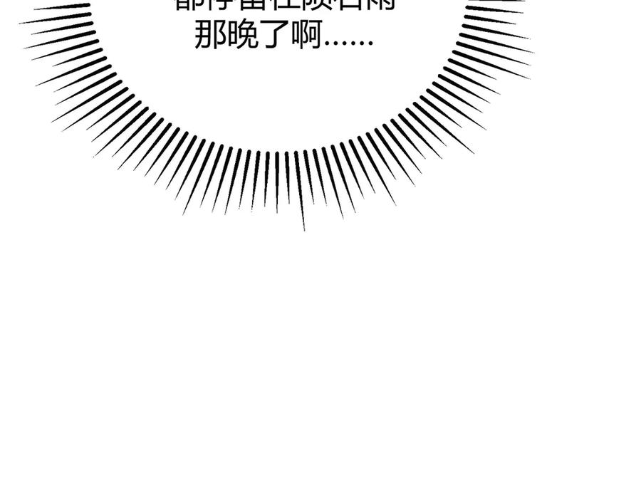 我，最强BOSS - 50 - 第38张图