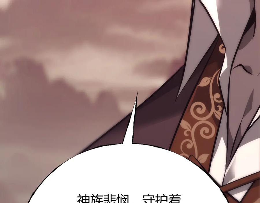 我，最强BOSS - 50 - 第72张图