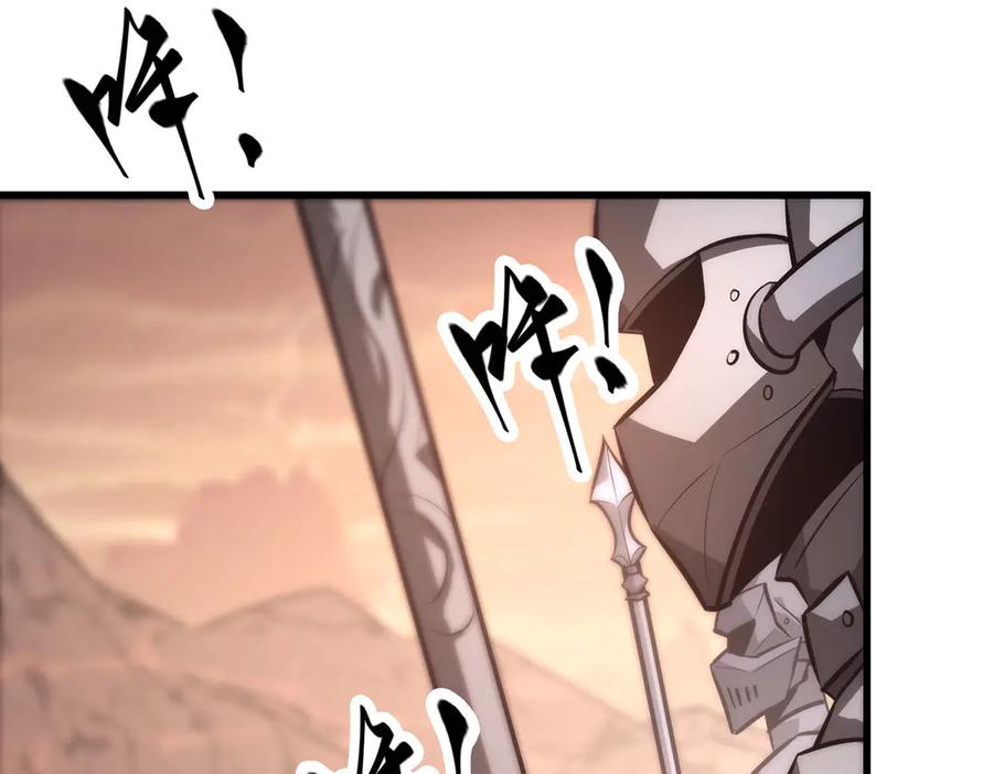 我，最强BOSS - 50 - 第83张图